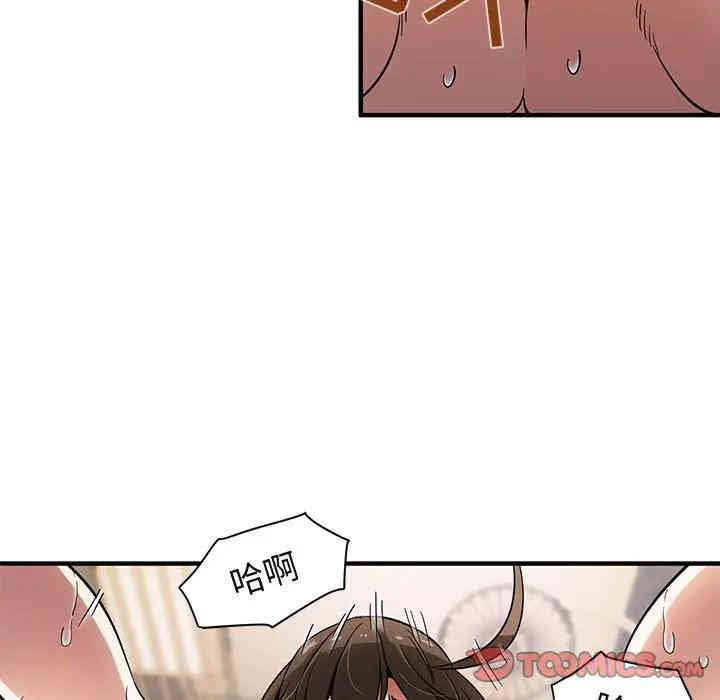 韩国漫画闯入我们家的H先生韩漫_闯入我们家的H先生-第23话在线免费阅读-韩国漫画-第50张图片