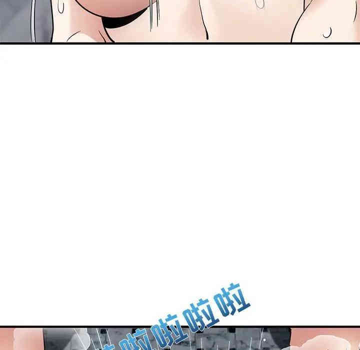 韩国漫画闯入我们家的H先生韩漫_闯入我们家的H先生-第23话在线免费阅读-韩国漫画-第57张图片