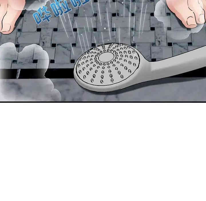 韩国漫画闯入我们家的H先生韩漫_闯入我们家的H先生-第23话在线免费阅读-韩国漫画-第58张图片