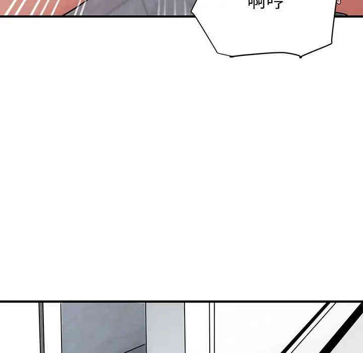 韩国漫画闯入我们家的H先生韩漫_闯入我们家的H先生-第23话在线免费阅读-韩国漫画-第75张图片