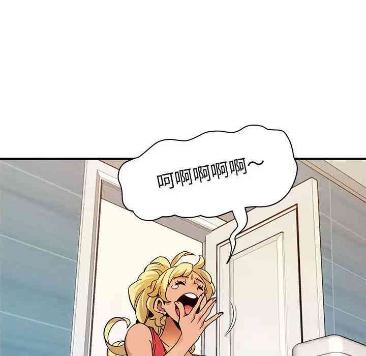 韩国漫画闯入我们家的H先生韩漫_闯入我们家的H先生-第23话在线免费阅读-韩国漫画-第77张图片