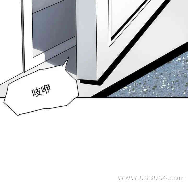 韩国漫画闯入我们家的H先生韩漫_闯入我们家的H先生-第23话在线免费阅读-韩国漫画-第76张图片