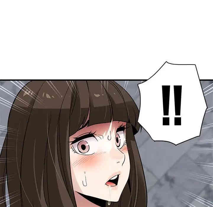 韩国漫画闯入我们家的H先生韩漫_闯入我们家的H先生-第23话在线免费阅读-韩国漫画-第79张图片