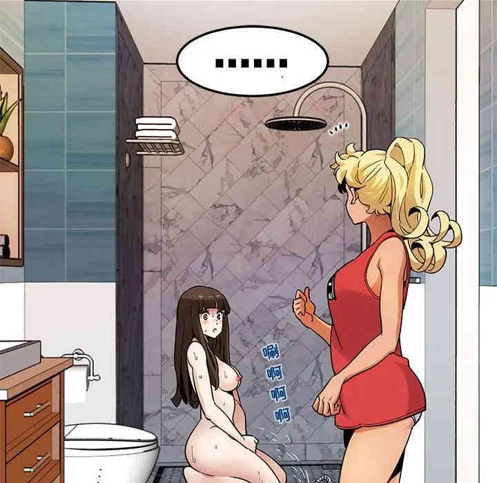 韩国漫画闯入我们家的H先生韩漫_闯入我们家的H先生-第23话在线免费阅读-韩国漫画-第81张图片