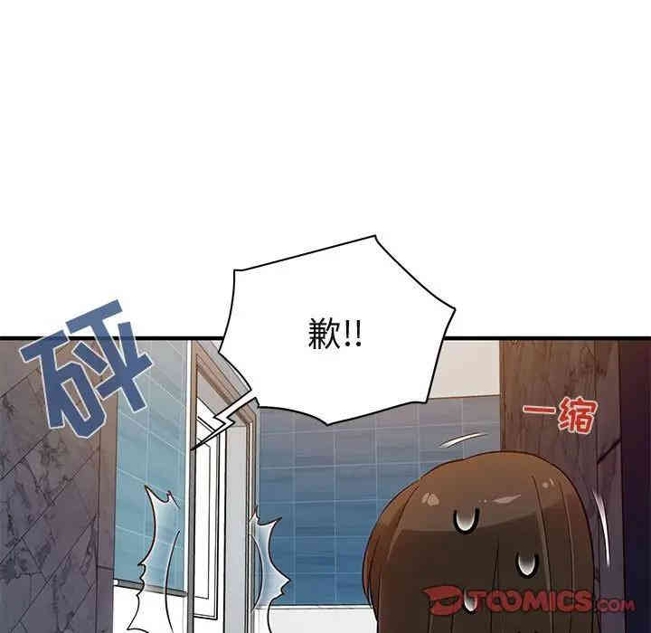 韩国漫画闯入我们家的H先生韩漫_闯入我们家的H先生-第23话在线免费阅读-韩国漫画-第86张图片