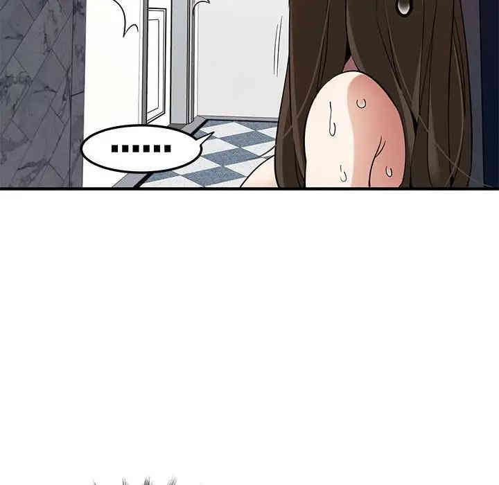 韩国漫画闯入我们家的H先生韩漫_闯入我们家的H先生-第23话在线免费阅读-韩国漫画-第87张图片