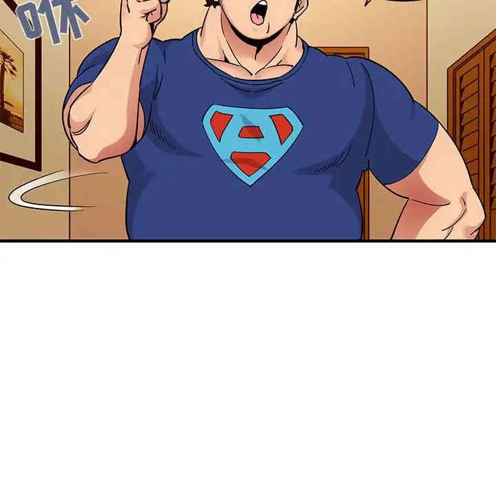 韩国漫画闯入我们家的H先生韩漫_闯入我们家的H先生-第23话在线免费阅读-韩国漫画-第99张图片