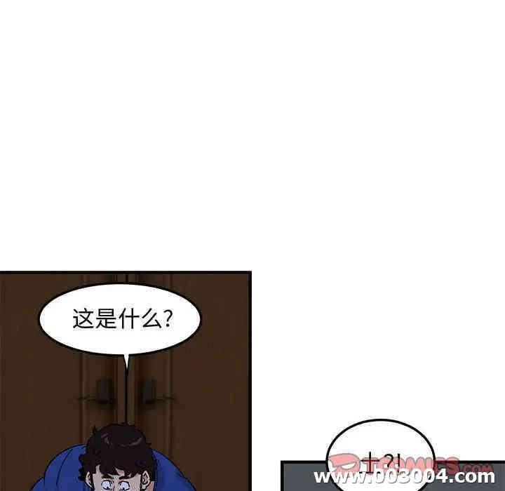 韩国漫画闯入我们家的H先生韩漫_闯入我们家的H先生-第23话在线免费阅读-韩国漫画-第104张图片