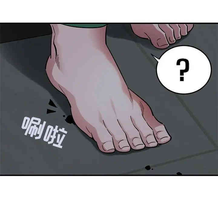 韩国漫画闯入我们家的H先生韩漫_闯入我们家的H先生-第23话在线免费阅读-韩国漫画-第103张图片