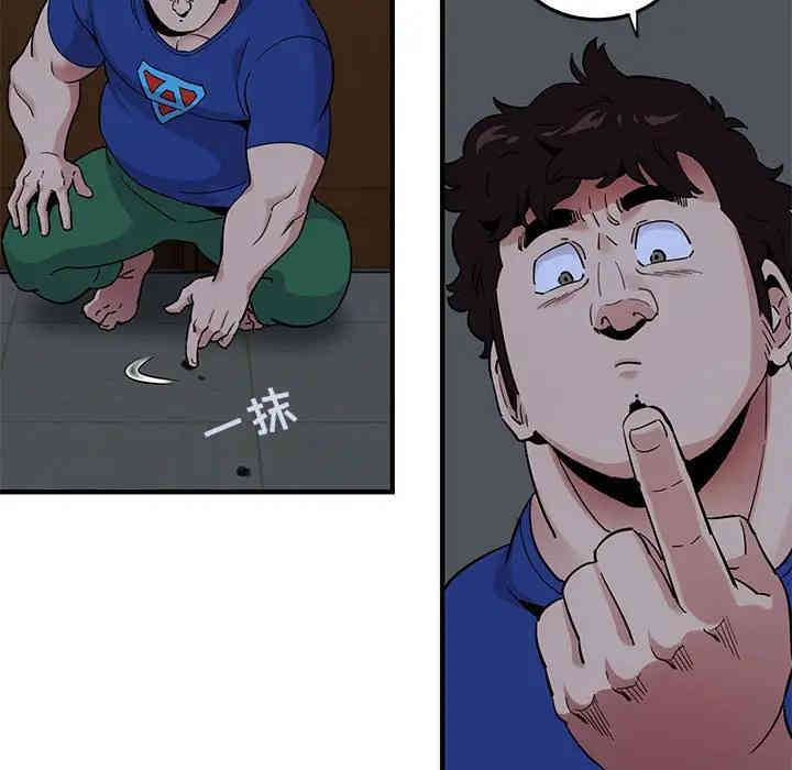 韩国漫画闯入我们家的H先生韩漫_闯入我们家的H先生-第23话在线免费阅读-韩国漫画-第105张图片