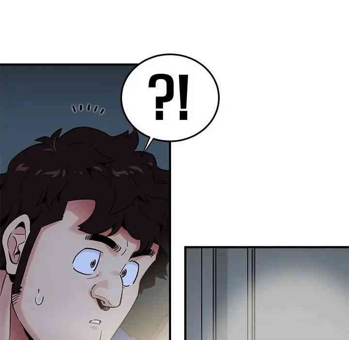 韩国漫画闯入我们家的H先生韩漫_闯入我们家的H先生-第24话在线免费阅读-韩国漫画-第2张图片