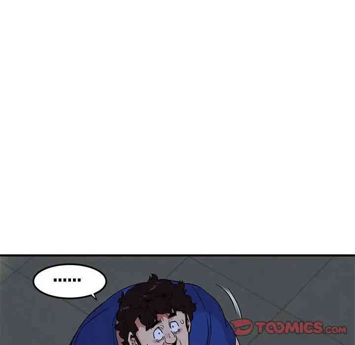 韩国漫画闯入我们家的H先生韩漫_闯入我们家的H先生-第24话在线免费阅读-韩国漫画-第4张图片