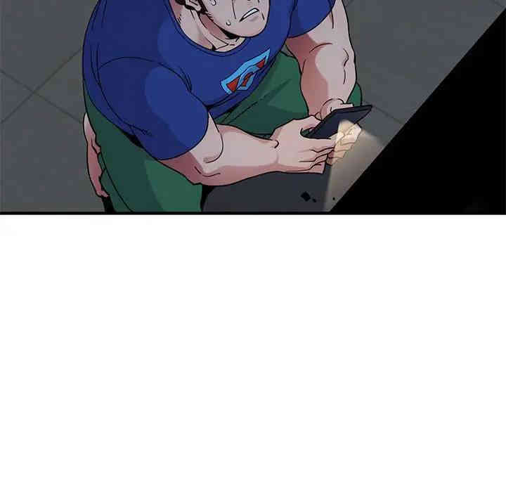 韩国漫画闯入我们家的H先生韩漫_闯入我们家的H先生-第24话在线免费阅读-韩国漫画-第5张图片