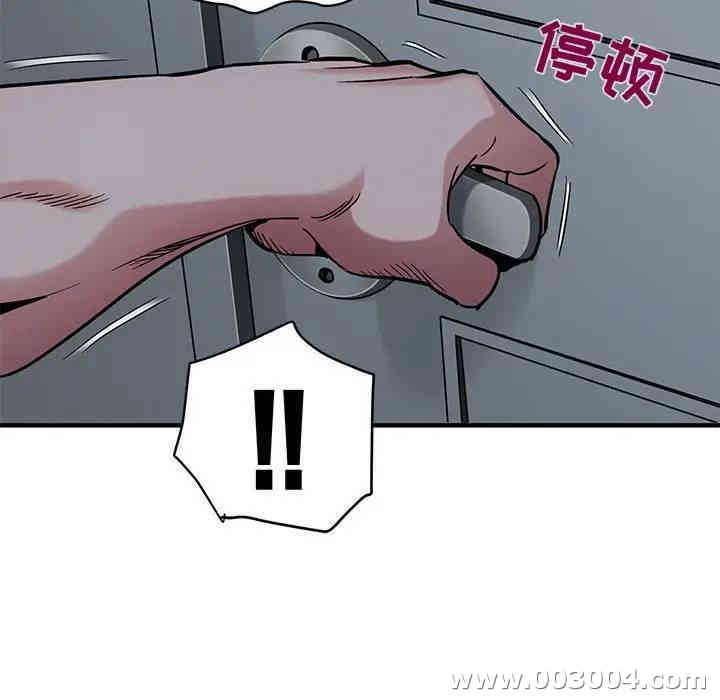 韩国漫画闯入我们家的H先生韩漫_闯入我们家的H先生-第24话在线免费阅读-韩国漫画-第11张图片