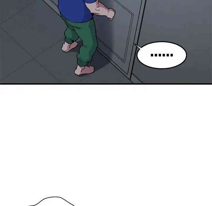 韩国漫画闯入我们家的H先生韩漫_闯入我们家的H先生-第24话在线免费阅读-韩国漫画-第13张图片