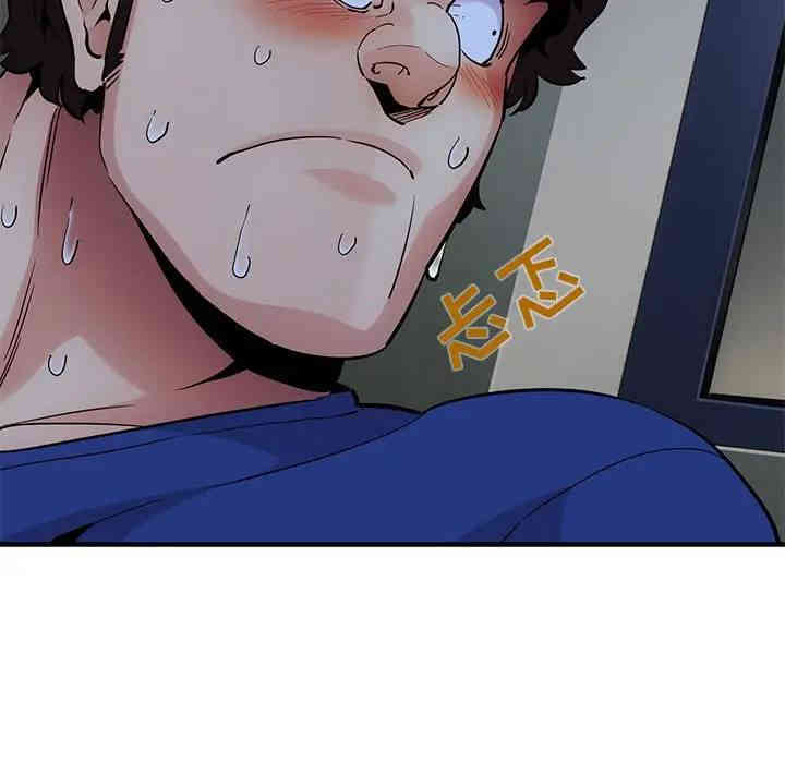 韩国漫画闯入我们家的H先生韩漫_闯入我们家的H先生-第24话在线免费阅读-韩国漫画-第25张图片