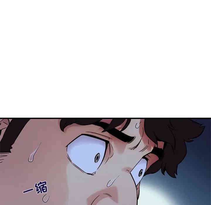 韩国漫画闯入我们家的H先生韩漫_闯入我们家的H先生-第24话在线免费阅读-韩国漫画-第26张图片