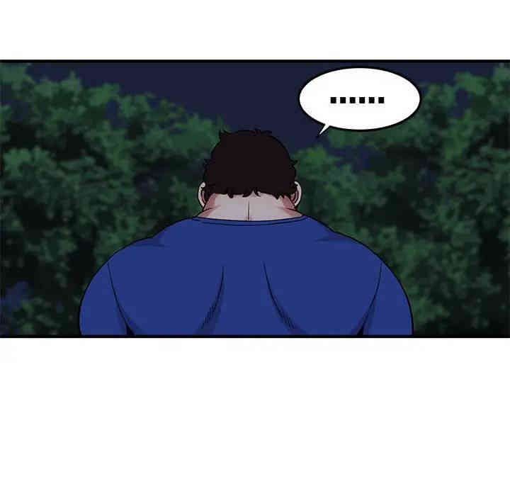 韩国漫画闯入我们家的H先生韩漫_闯入我们家的H先生-第24话在线免费阅读-韩国漫画-第33张图片