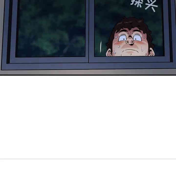 韩国漫画闯入我们家的H先生韩漫_闯入我们家的H先生-第24话在线免费阅读-韩国漫画-第38张图片