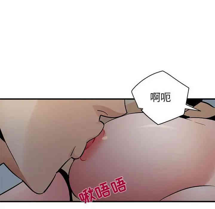 韩国漫画闯入我们家的H先生韩漫_闯入我们家的H先生-第24话在线免费阅读-韩国漫画-第44张图片