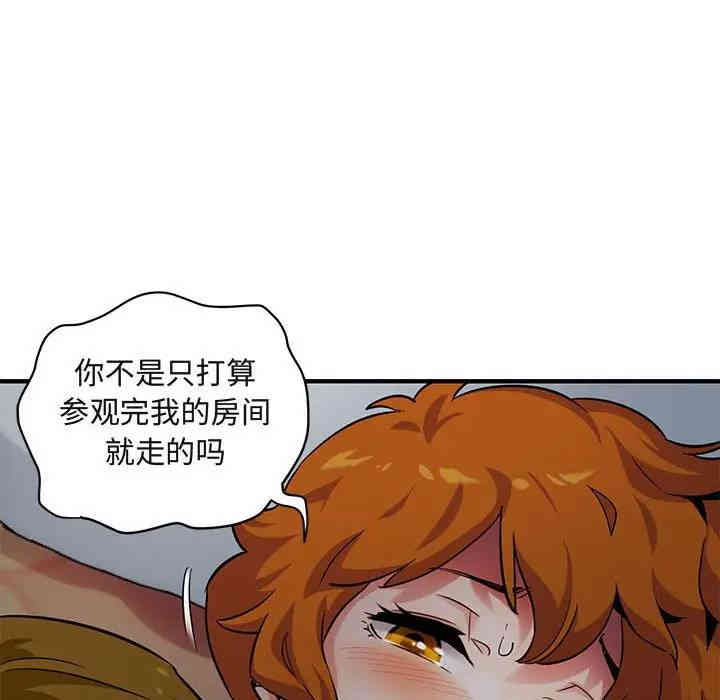 韩国漫画闯入我们家的H先生韩漫_闯入我们家的H先生-第24话在线免费阅读-韩国漫画-第45张图片