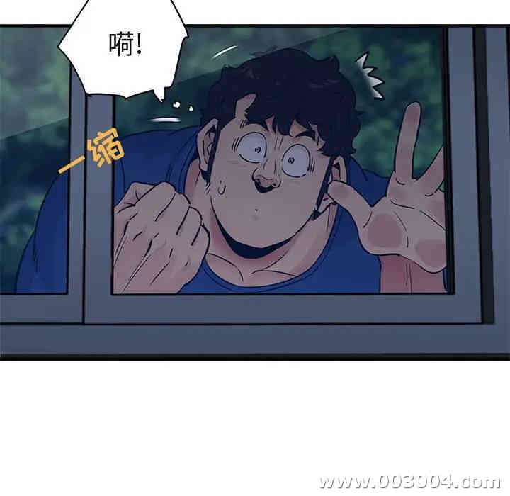 韩国漫画闯入我们家的H先生韩漫_闯入我们家的H先生-第24话在线免费阅读-韩国漫画-第64张图片