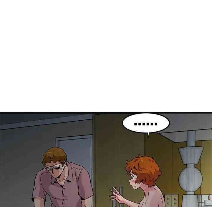 韩国漫画闯入我们家的H先生韩漫_闯入我们家的H先生-第24话在线免费阅读-韩国漫画-第65张图片