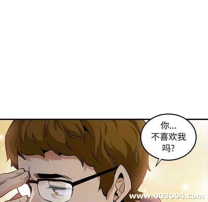 韩国漫画闯入我们家的H先生韩漫_闯入我们家的H先生-第24话在线免费阅读-韩国漫画-第68张图片