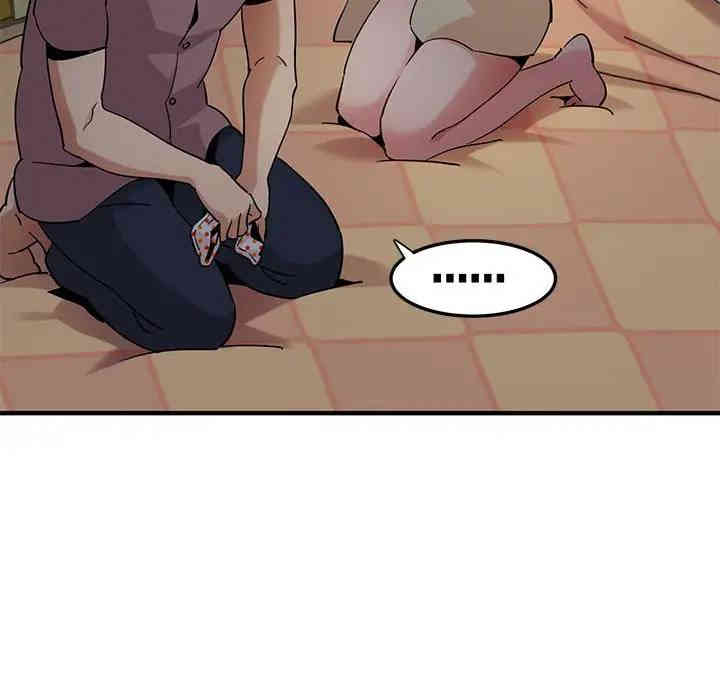 韩国漫画闯入我们家的H先生韩漫_闯入我们家的H先生-第24话在线免费阅读-韩国漫画-第71张图片