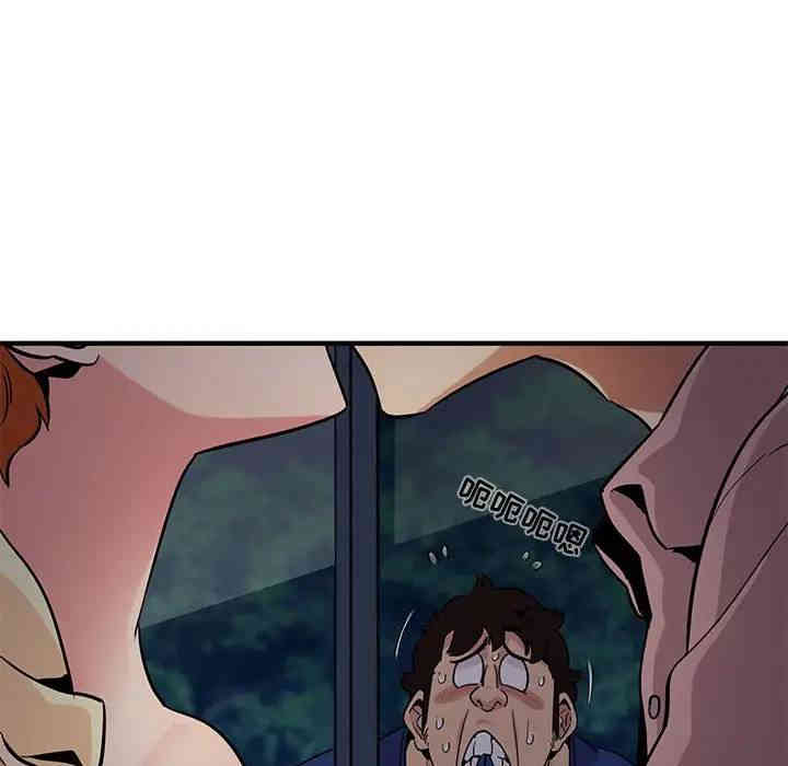 韩国漫画闯入我们家的H先生韩漫_闯入我们家的H先生-第24话在线免费阅读-韩国漫画-第78张图片