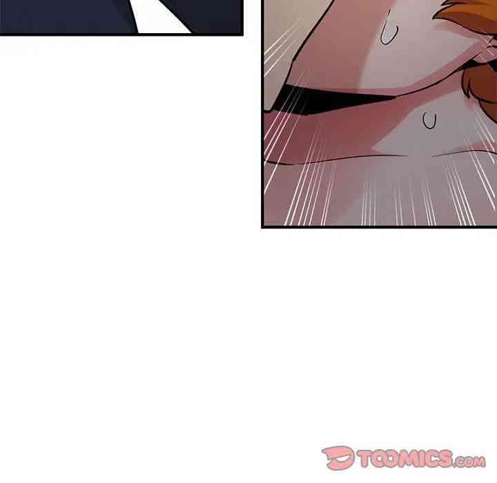 韩国漫画闯入我们家的H先生韩漫_闯入我们家的H先生-第24话在线免费阅读-韩国漫画-第81张图片