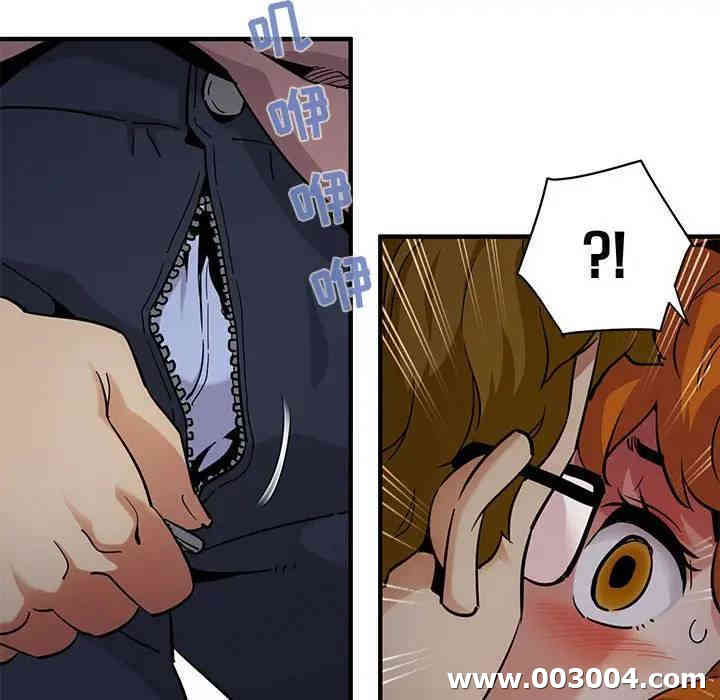 韩国漫画闯入我们家的H先生韩漫_闯入我们家的H先生-第24话在线免费阅读-韩国漫画-第80张图片