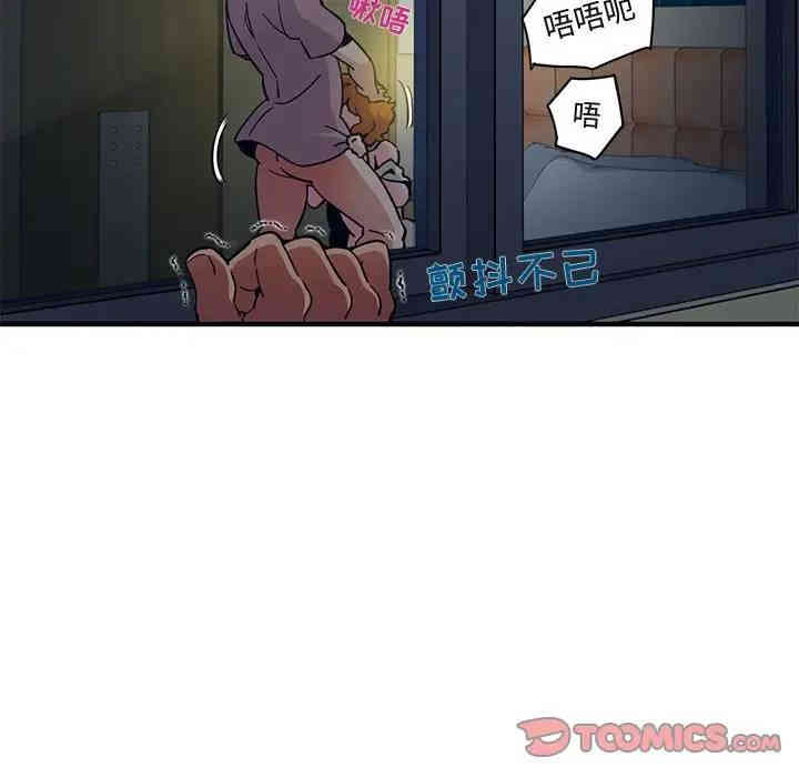 韩国漫画闯入我们家的H先生韩漫_闯入我们家的H先生-第24话在线免费阅读-韩国漫画-第99张图片