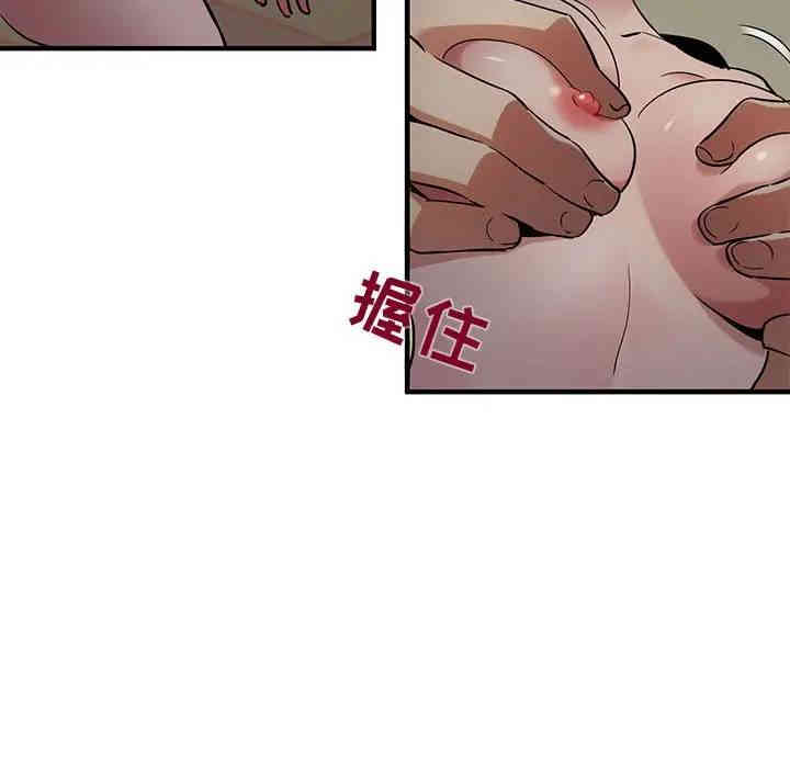 韩国漫画闯入我们家的H先生韩漫_闯入我们家的H先生-第24话在线免费阅读-韩国漫画-第110张图片