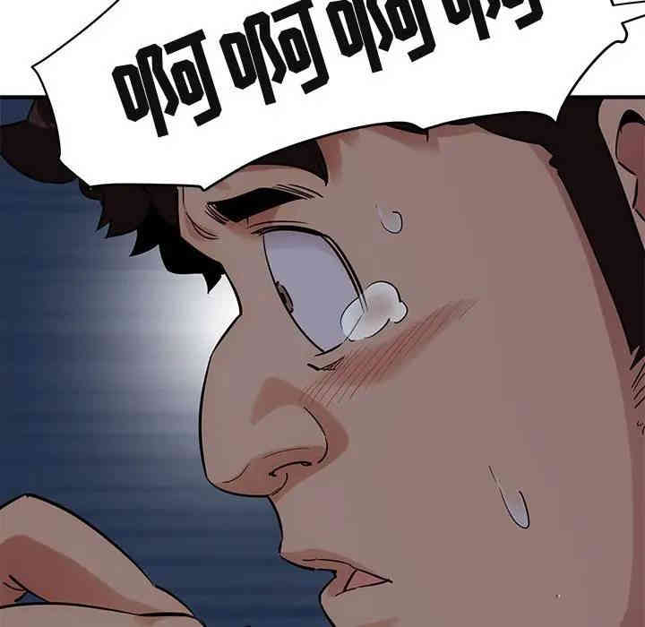 韩国漫画闯入我们家的H先生韩漫_闯入我们家的H先生-第24话在线免费阅读-韩国漫画-第118张图片