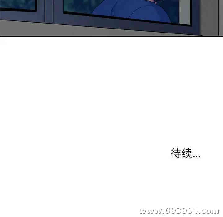 韩国漫画闯入我们家的H先生韩漫_闯入我们家的H先生-第24话在线免费阅读-韩国漫画-第120张图片