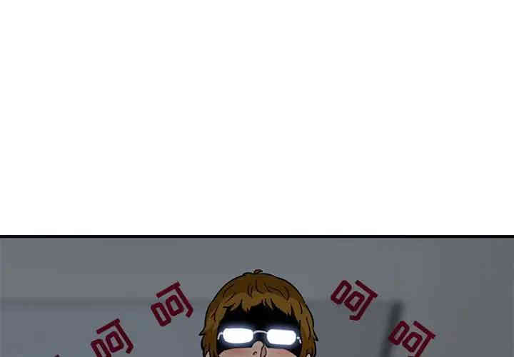 韩国漫画闯入我们家的H先生韩漫_闯入我们家的H先生-第25话在线免费阅读-韩国漫画-第3张图片