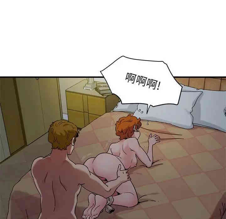 韩国漫画闯入我们家的H先生韩漫_闯入我们家的H先生-第25话在线免费阅读-韩国漫画-第11张图片