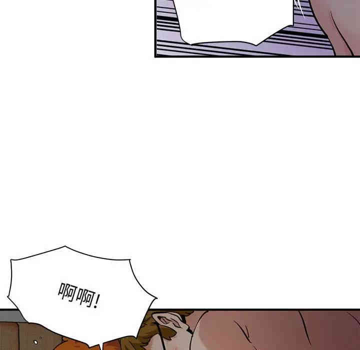 韩国漫画闯入我们家的H先生韩漫_闯入我们家的H先生-第25话在线免费阅读-韩国漫画-第31张图片