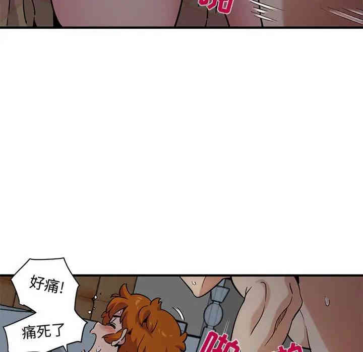 韩国漫画闯入我们家的H先生韩漫_闯入我们家的H先生-第25话在线免费阅读-韩国漫画-第34张图片