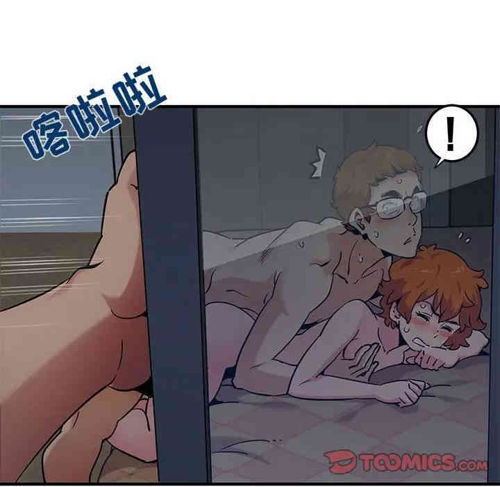 韩国漫画闯入我们家的H先生韩漫_闯入我们家的H先生-第25话在线免费阅读-韩国漫画-第38张图片