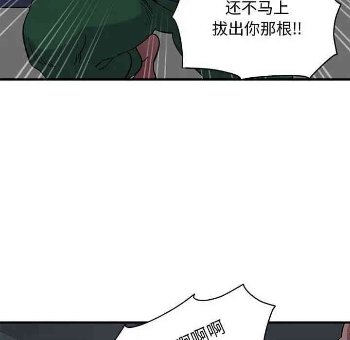 韩国漫画闯入我们家的H先生韩漫_闯入我们家的H先生-第25话在线免费阅读-韩国漫画-第46张图片