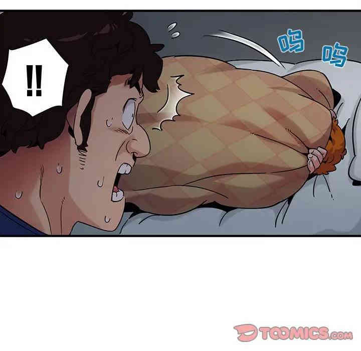 韩国漫画闯入我们家的H先生韩漫_闯入我们家的H先生-第25话在线免费阅读-韩国漫画-第50张图片