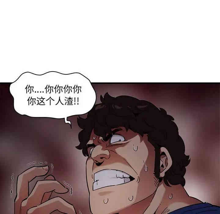 韩国漫画闯入我们家的H先生韩漫_闯入我们家的H先生-第25话在线免费阅读-韩国漫画-第51张图片