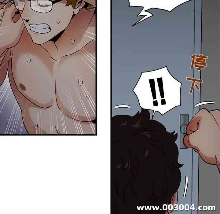 韩国漫画闯入我们家的H先生韩漫_闯入我们家的H先生-第25话在线免费阅读-韩国漫画-第60张图片