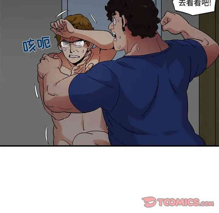 韩国漫画闯入我们家的H先生韩漫_闯入我们家的H先生-第25话在线免费阅读-韩国漫画-第62张图片