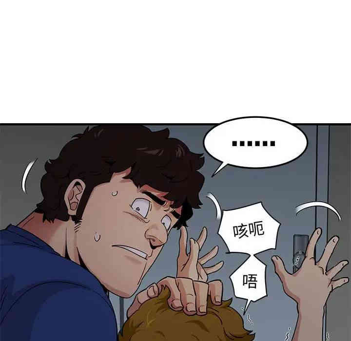 韩国漫画闯入我们家的H先生韩漫_闯入我们家的H先生-第25话在线免费阅读-韩国漫画-第66张图片