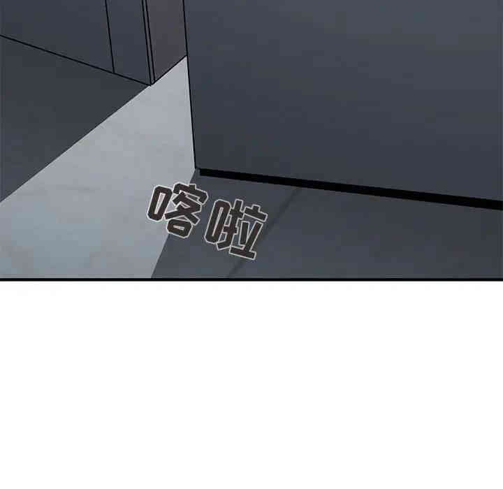 韩国漫画闯入我们家的H先生韩漫_闯入我们家的H先生-第25话在线免费阅读-韩国漫画-第71张图片