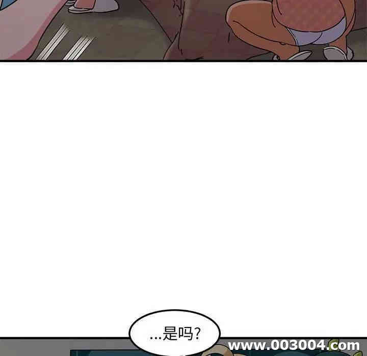 韩国漫画闯入我们家的H先生韩漫_闯入我们家的H先生-第25话在线免费阅读-韩国漫画-第88张图片