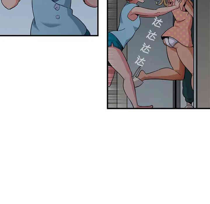 韩国漫画闯入我们家的H先生韩漫_闯入我们家的H先生-第25话在线免费阅读-韩国漫画-第91张图片